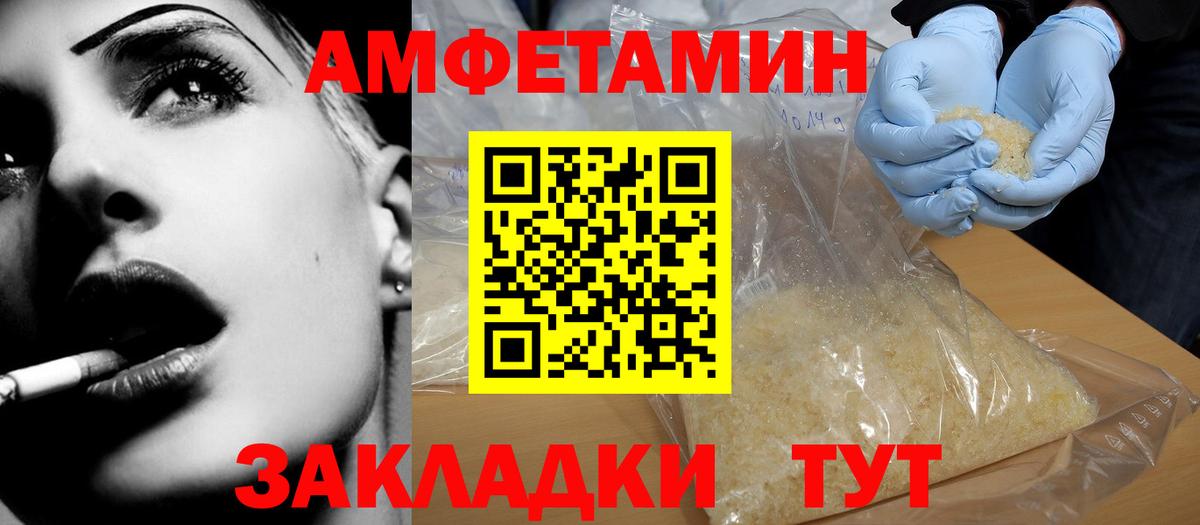 Нижний Тагил  Амфетамин  Вход с VPN  АМФЕТАМИН Premium 