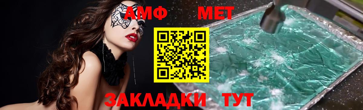 Амфетамин 97% Нижний Тагил