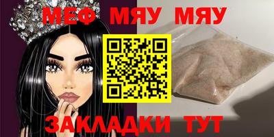 прущие грибы Бугуруслан
