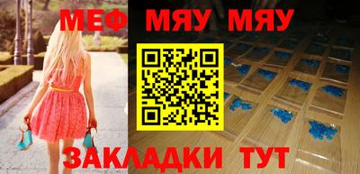 а пвп мука Бузулук