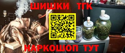 прущие грибы Бугуруслан