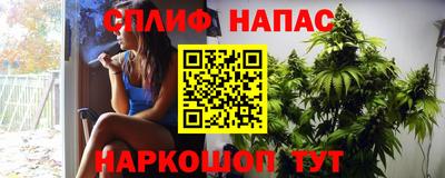 прущие грибы Бугуруслан