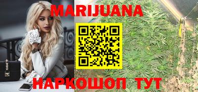 прущие грибы Бугуруслан