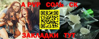 прущие грибы Бугуруслан