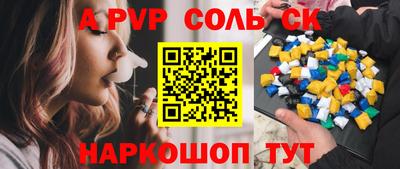 а пвп мука Бузулук