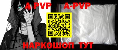 а пвп мука Бузулук