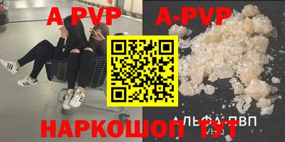 а пвп мука Бузулук