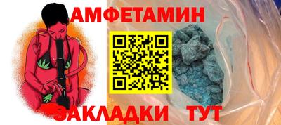 а пвп мука Бузулук