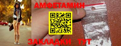 прущие грибы Бугуруслан