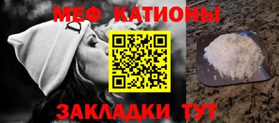 а пвп мука Бузулук
