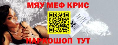 а пвп мука Бузулук