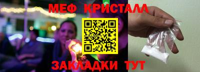 прущие грибы Бугуруслан