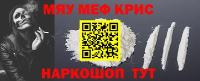 а пвп мука Бузулук