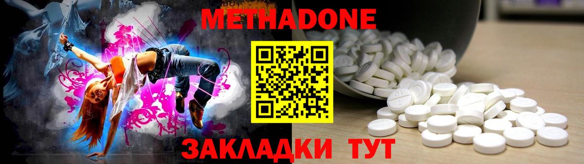 darknet телеграм  Метадон белоснежный  Вход с VPN  Нижний Тагил  МЕТАДОН мёд 