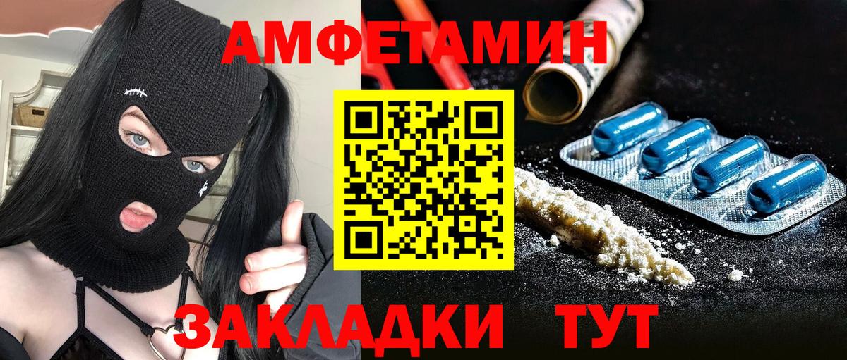 Нижний Тагил  МЕТАМФЕТАМИН пудра  Вход с VPN  МЕТАМФЕТАМИН пудра 