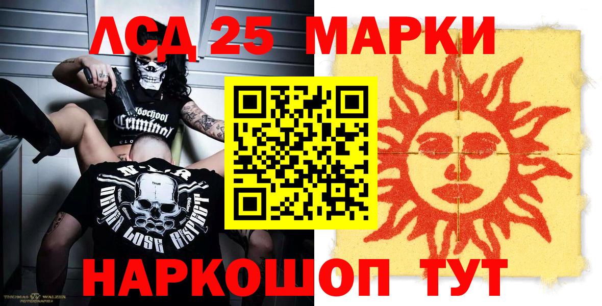 Наркотические марки  Вход с VPN  Марки NBOMe 1,5мг  Нижний Тагил  Марки NBOMe 1,5мг 