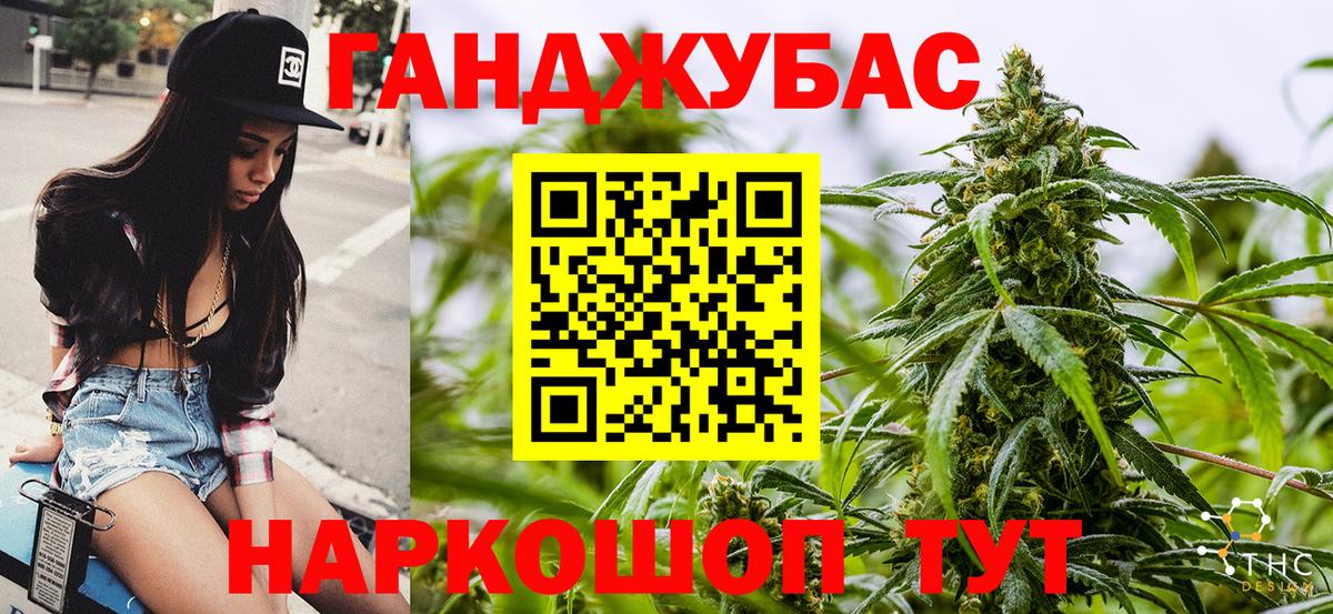 Бошки марихуана планчик  Канабис Bruce Banner  Вход с VPN  Каннабис AK-47  Нижний Тагил 