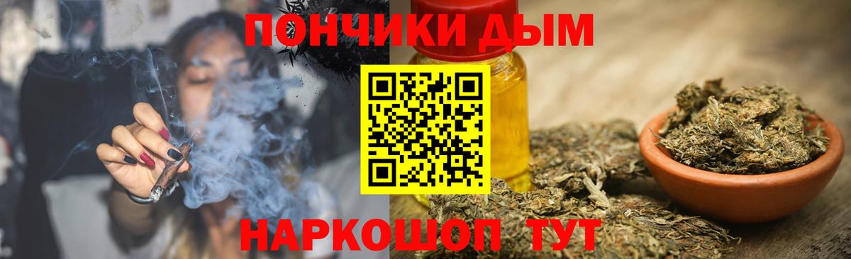 МАРИХУАНА планчик Нижний Тагил